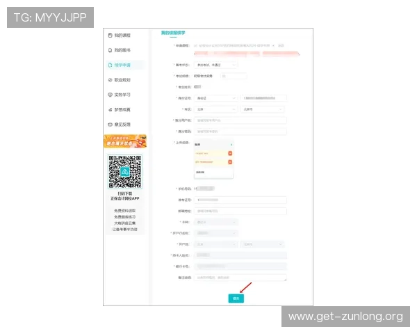 j9九游国际真人平台注册流程全攻略，新手玩家快速入门的实用指南