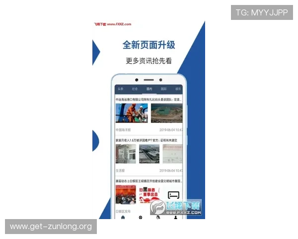 天博真人app优惠政策最新更新详解让你轻松获取专属优惠福利 天博真人app优惠政策最新更新详解让你轻松获取专属优惠福利