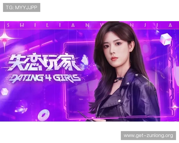 最新真人BG游戏推荐让你在虚拟世界中享受真实情感交流的独特体验