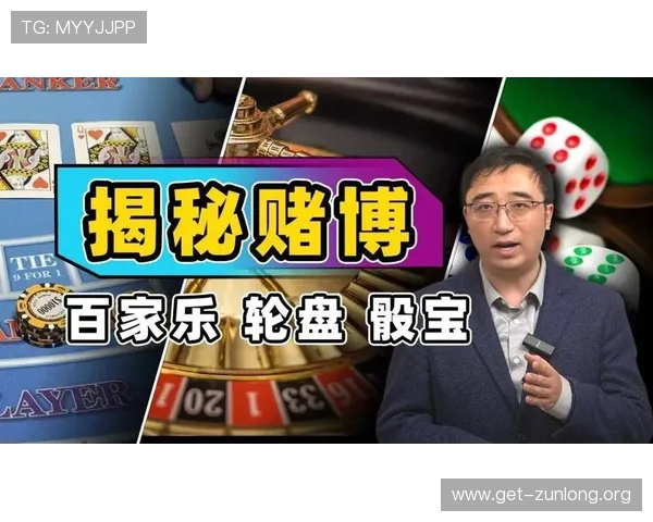 百家乐庄家闲家和局的概率分析及提高赢钱率的实用策略