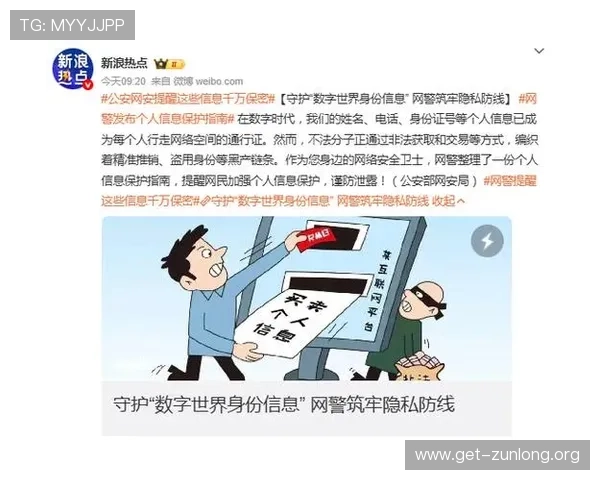 迈博真人会员登录安全保障措施确保你的账号信息安全 迈博真人会员登录安全保障措施确保你的账号信息安全