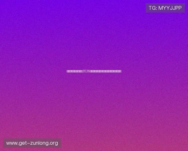 欧博真人官方官网详解2026世界杯足球明星表现亮点与最佳球员评选情况 欧博真人官方官网详解2026世界杯足球明星表现亮点与最佳球员评选情况